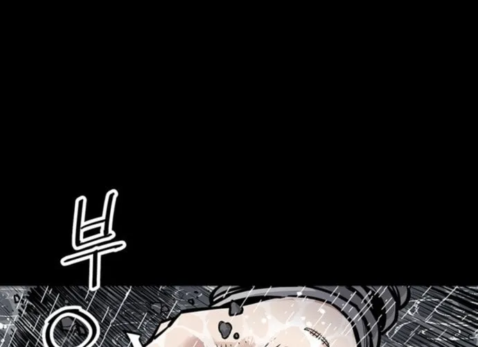 Shashin Chapter 0 page 85 - 
