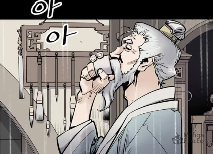 Shashin Chapter 0 page 10 - 