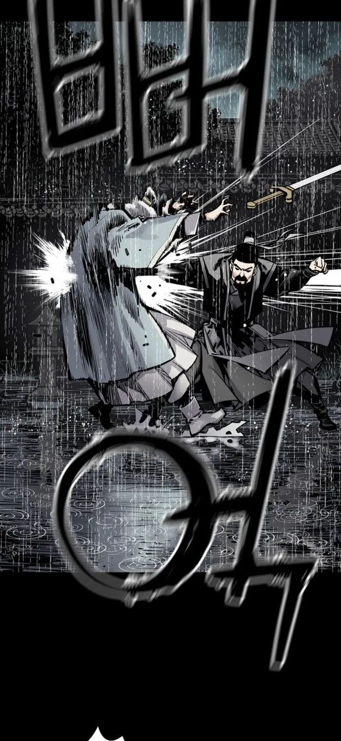Shashin Chapter 0 page 97 - 