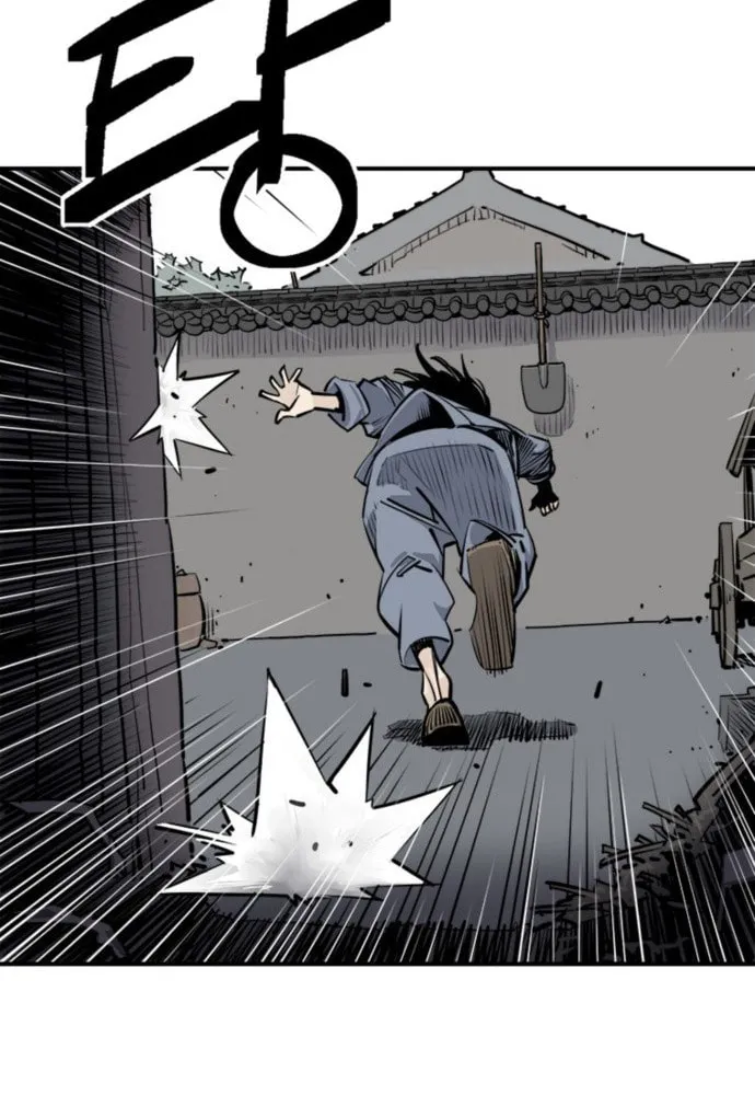 Shashin Chapter 1 page 109 - 