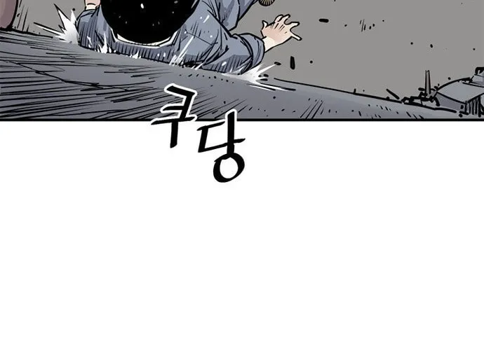 Shashin Chapter 1 page 119 - 