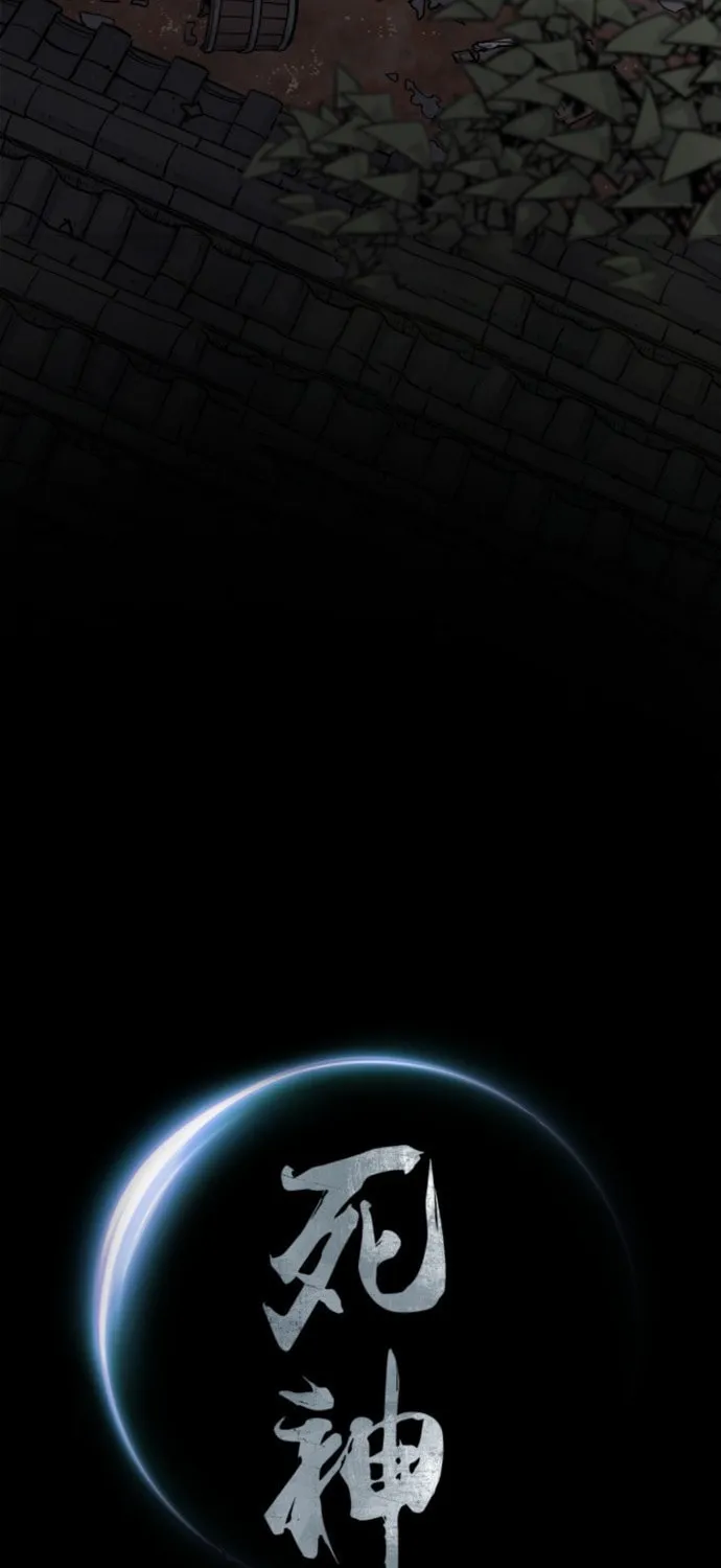 Shashin Chapter 1 page 124 - 