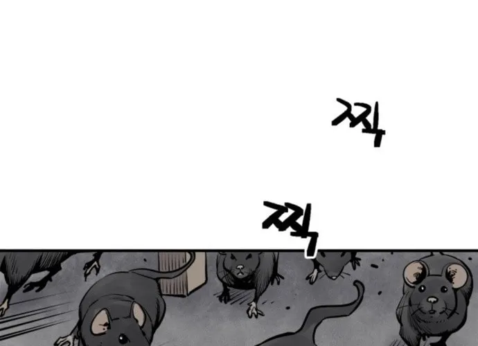 Shashin Chapter 1 page 40 - 