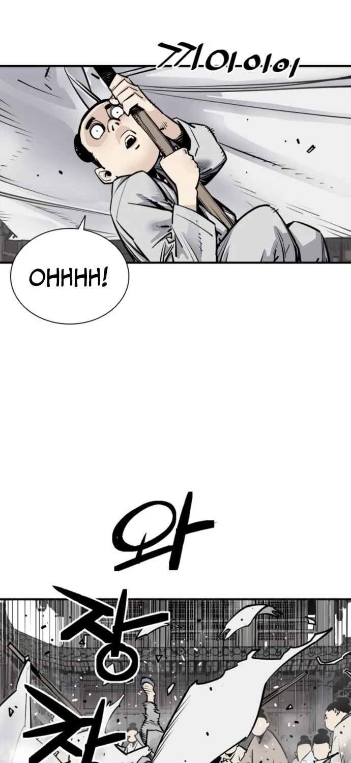 Shashin Chapter 1 page 47 - 