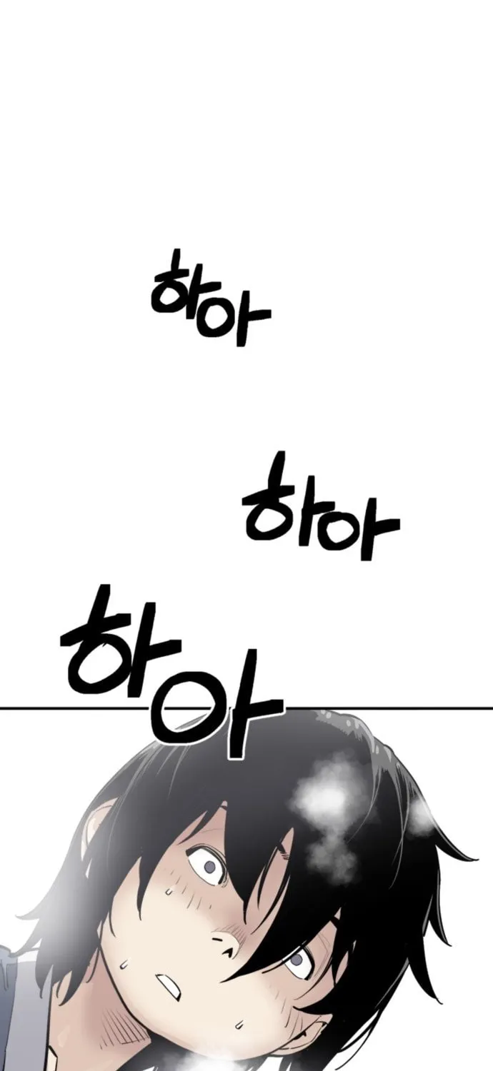 Shashin Chapter 1 page 58 - 
