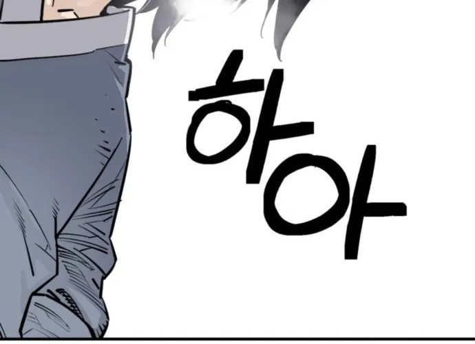 Shashin Chapter 1 page 59 - 