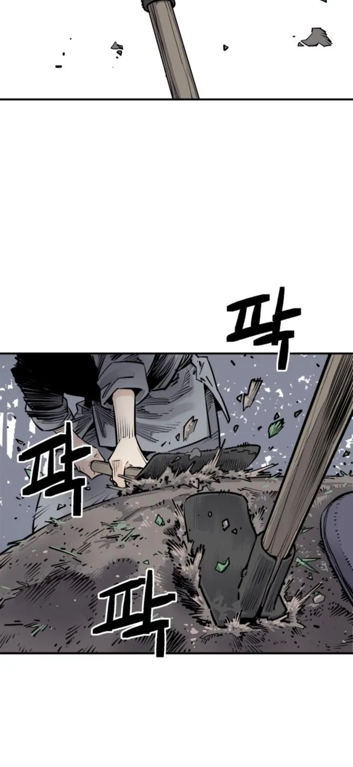 Shashin Chapter 1 page 77 - 
