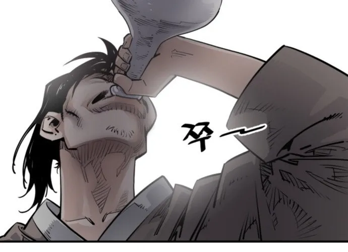 Shashin Chapter 1 page 87 - 