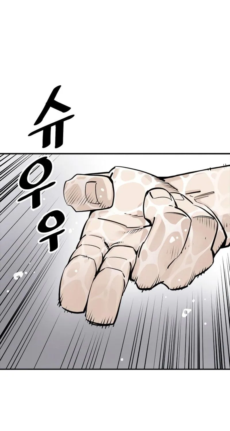 Shashin Chapter 10 page 42 - 