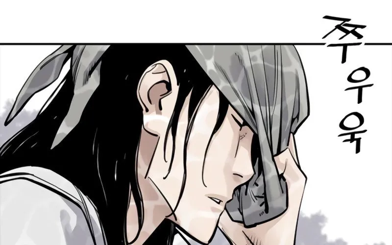 Shashin Chapter 10 page 50 - 