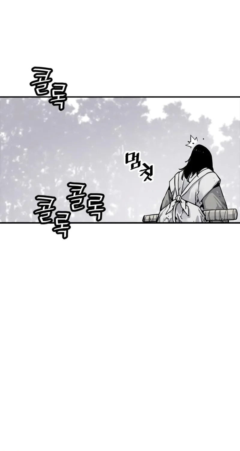 Shashin Chapter 10 page 57 - 