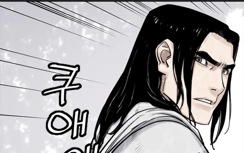 Shashin Chapter 10 page 58 - 