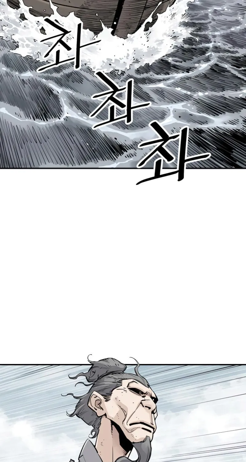 Shashin Chapter 10 page 67 - 
