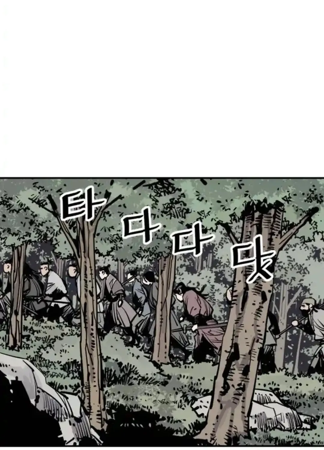 Shashin Chapter 100 page 122 - 