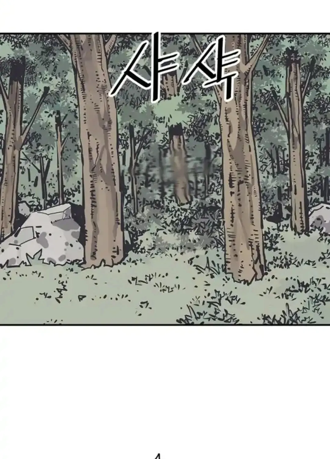 Shashin Chapter 100 page 126 - 