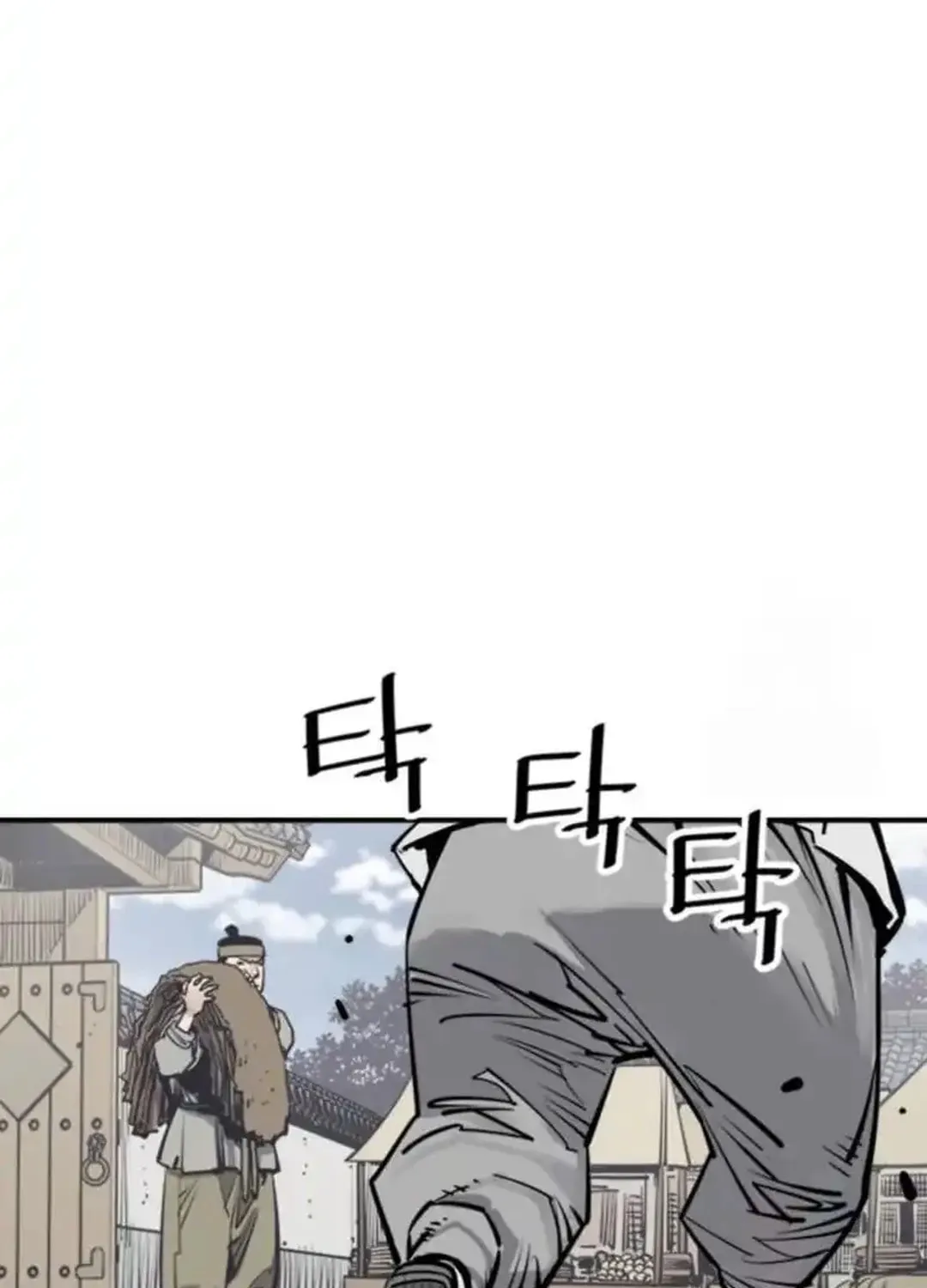 Shashin Chapter 100 page 19 - 