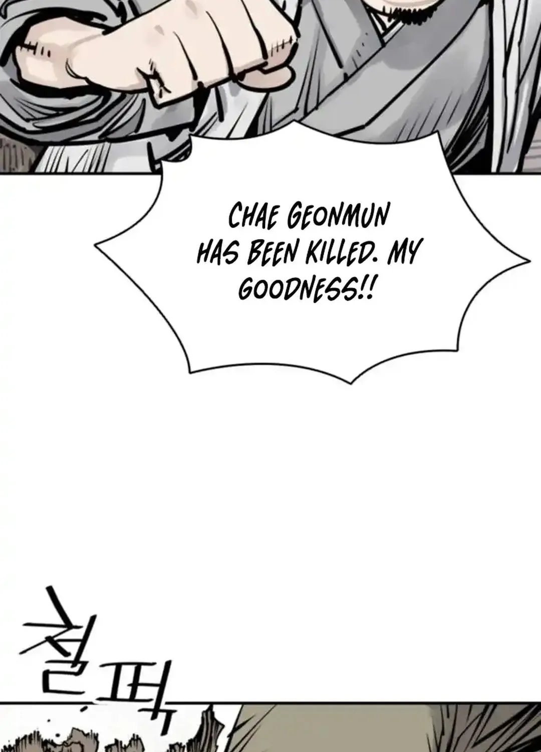 Shashin Chapter 100 page 23 - 