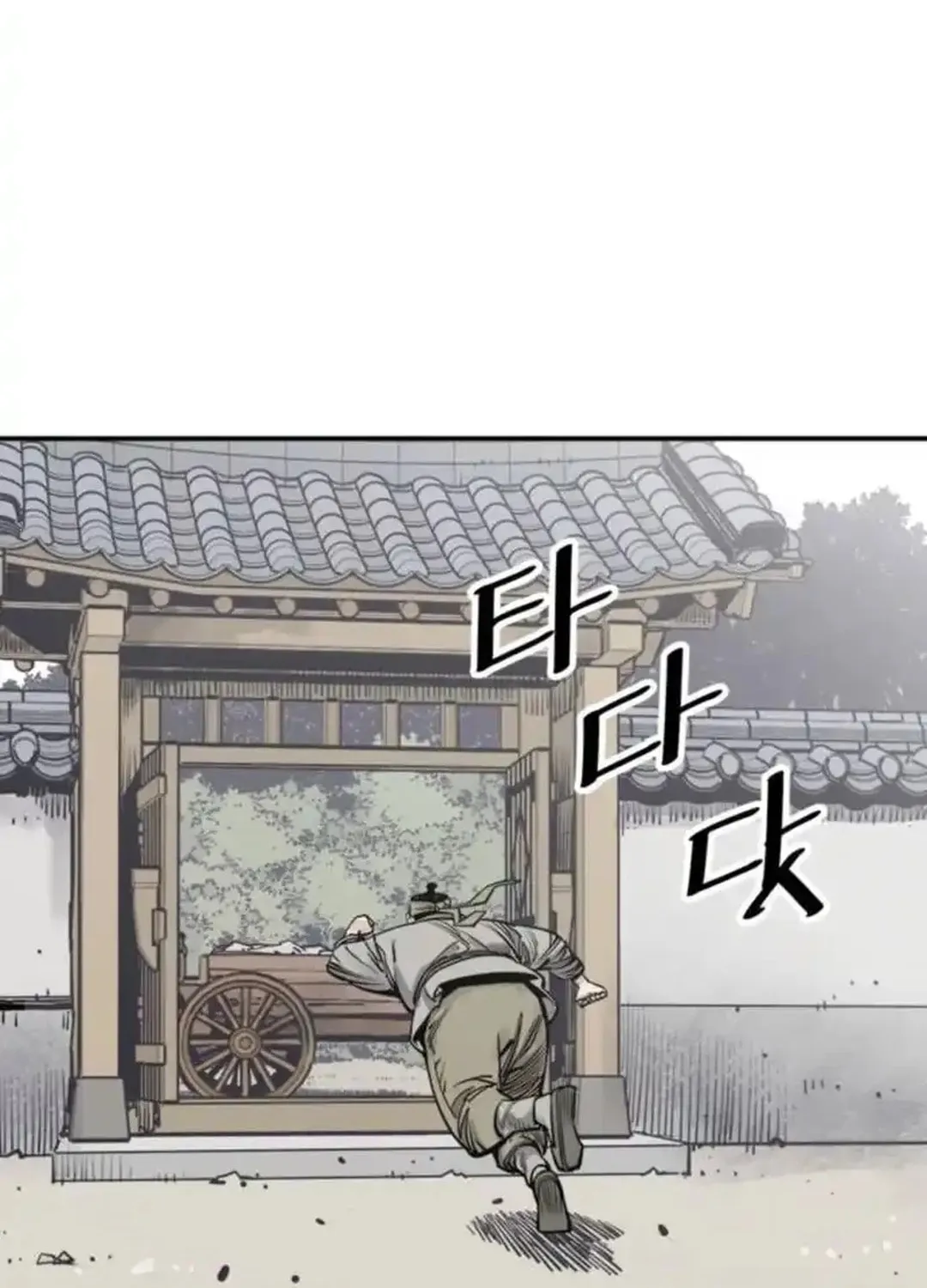 Shashin Chapter 100 page 33 - 