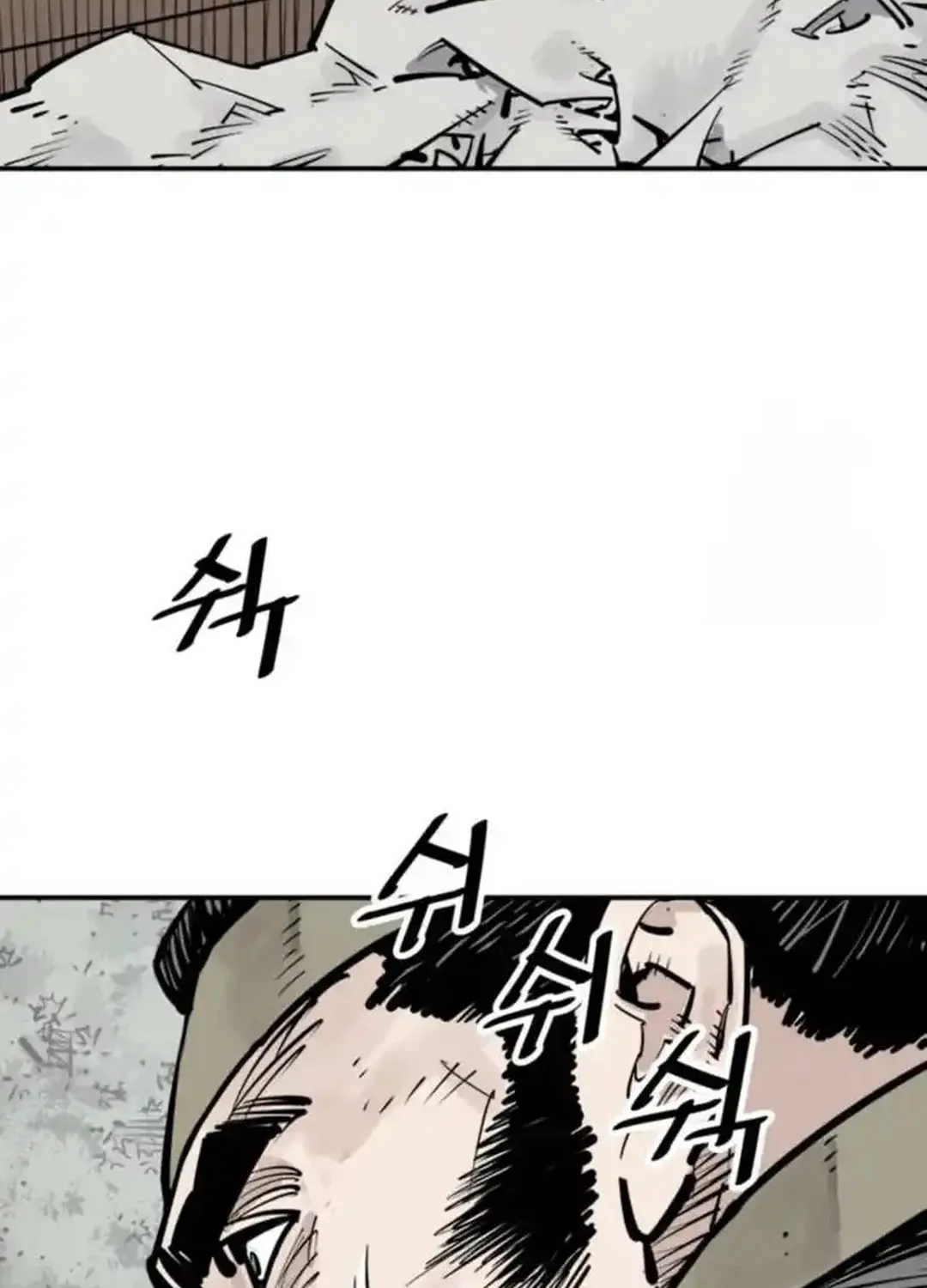 Shashin Chapter 100 page 53 - 