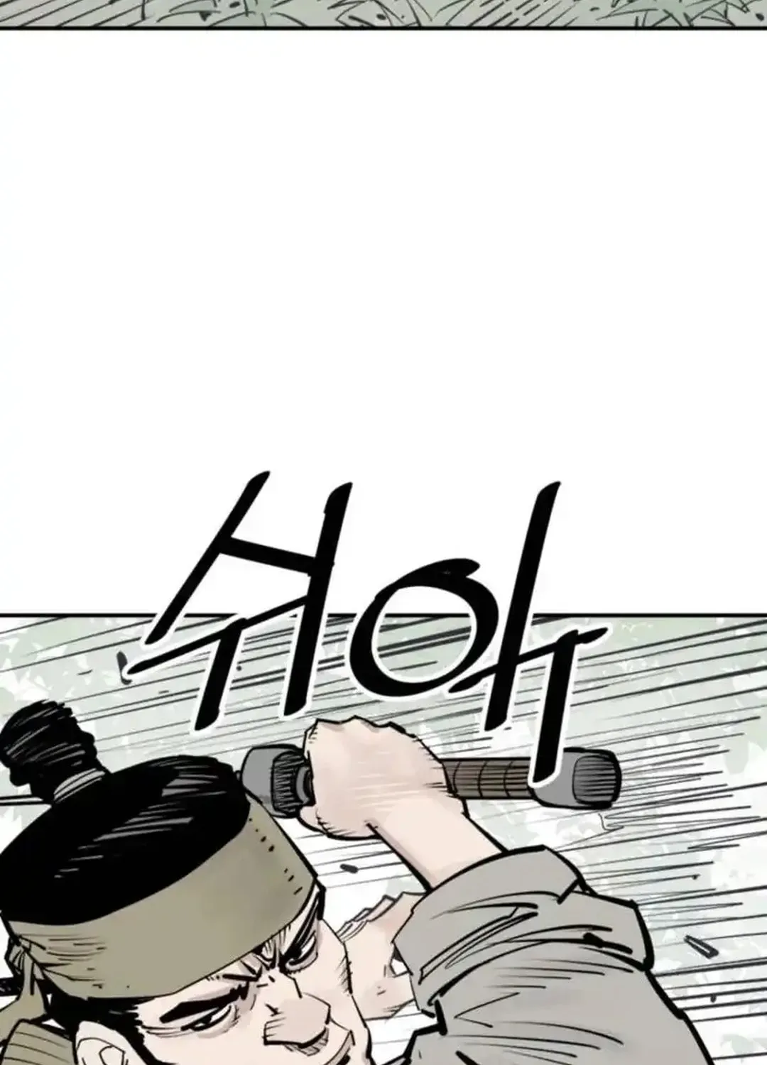Shashin Chapter 100 page 63 - 