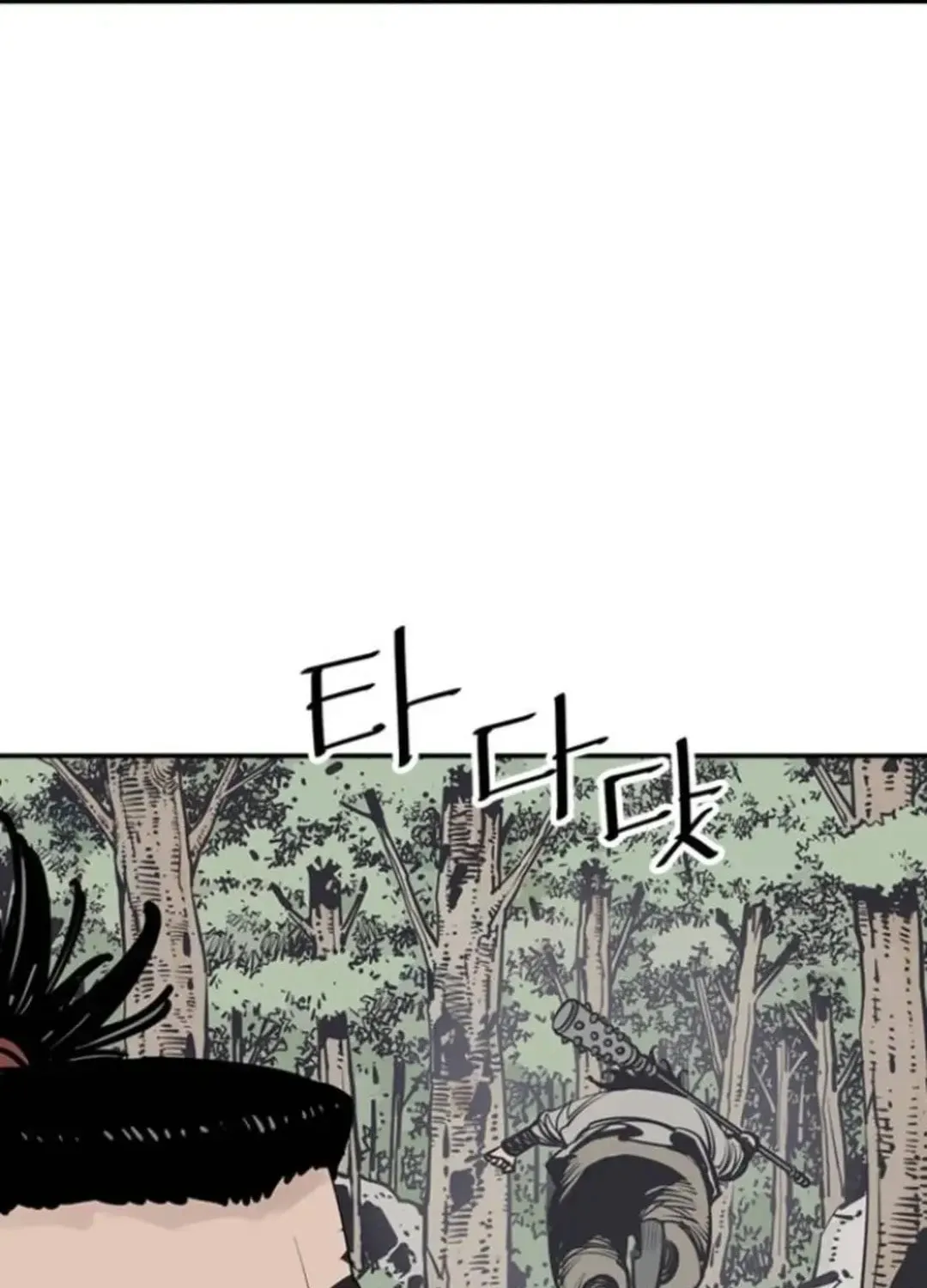 Shashin Chapter 101 page 40 - 