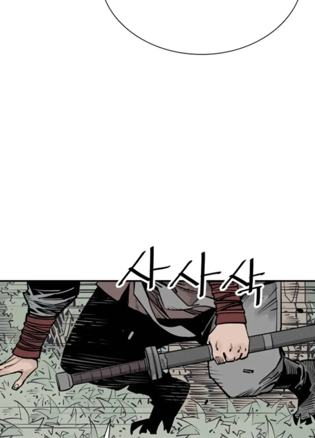 Shashin Chapter 101 page 46 - 