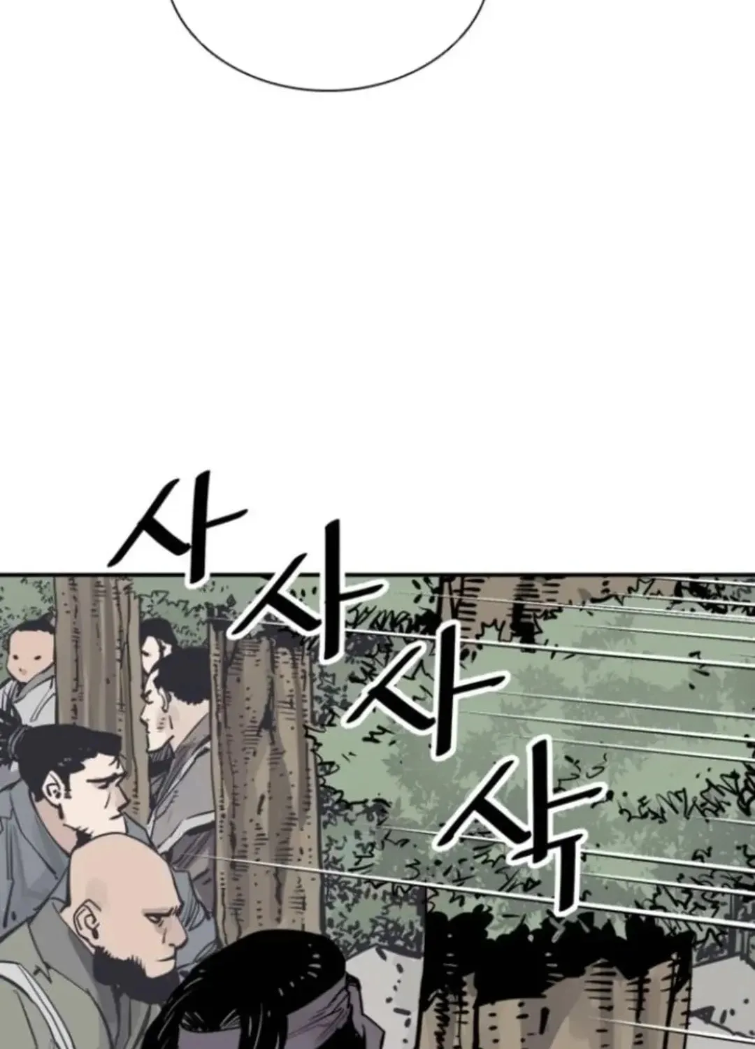 Shashin Chapter 101 page 6 - 