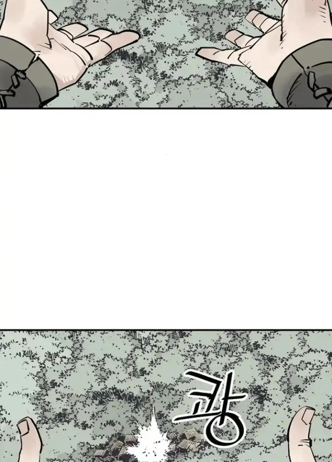 Shashin Chapter 102 page 104 - 