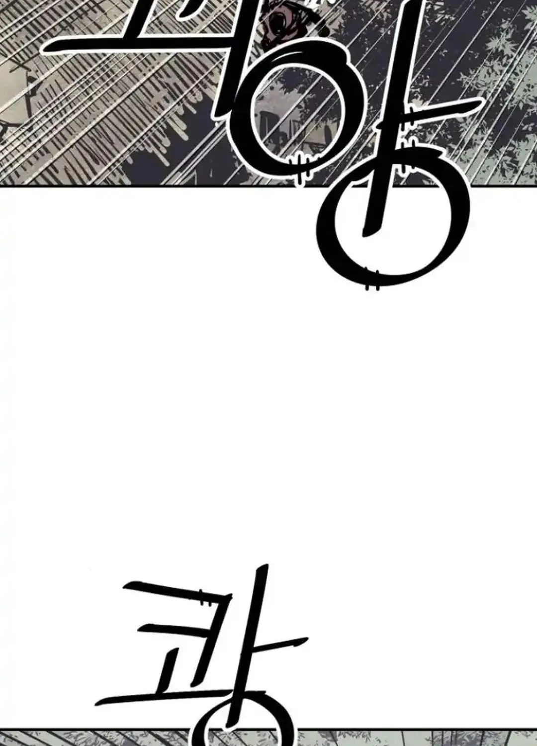 Shashin Chapter 102 page 107 - 