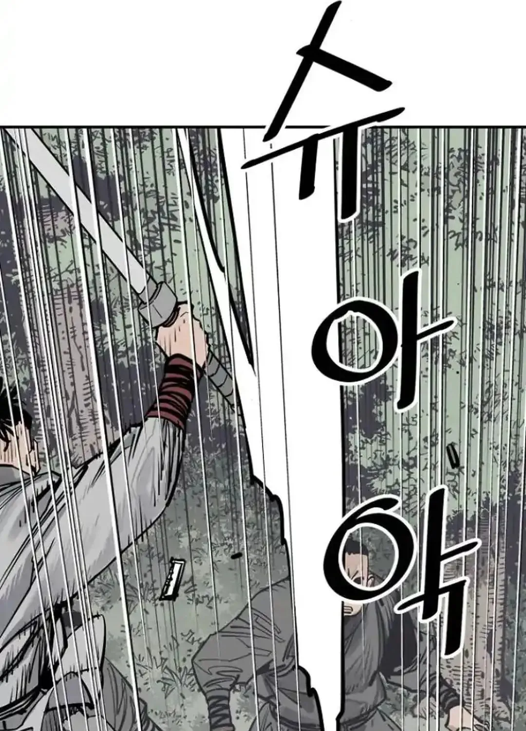 Shashin Chapter 102 page 14 - 