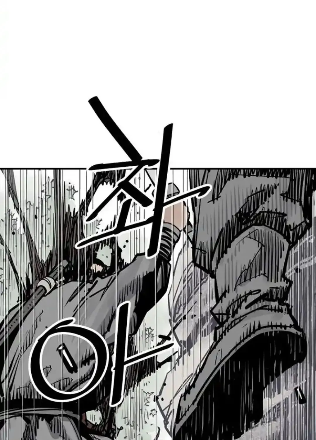 Shashin Chapter 102 page 18 - 