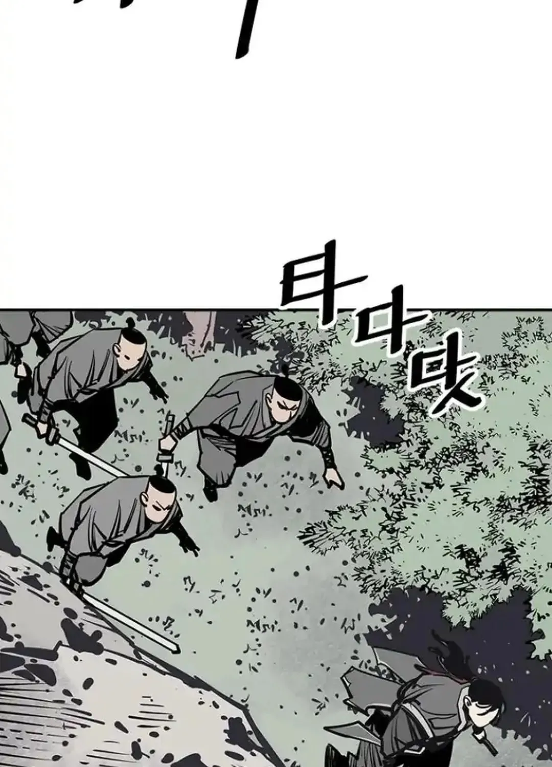 Shashin Chapter 102 page 5 - 