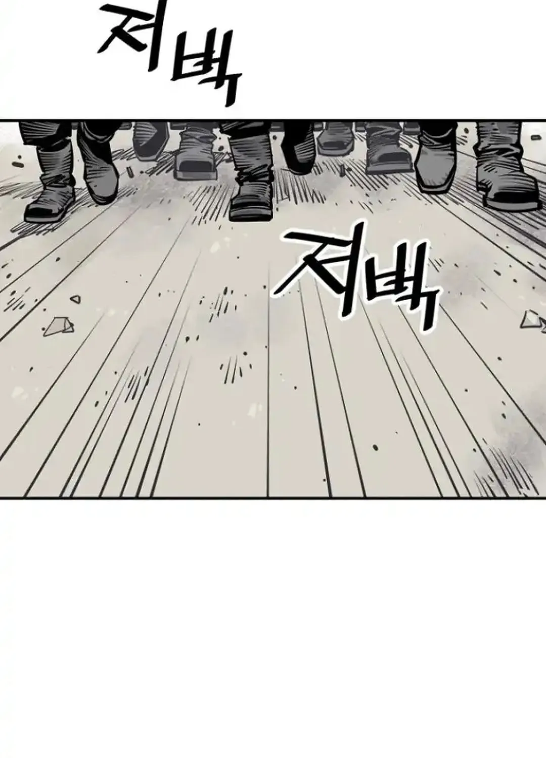 Shashin Chapter 103 page 16 - 
