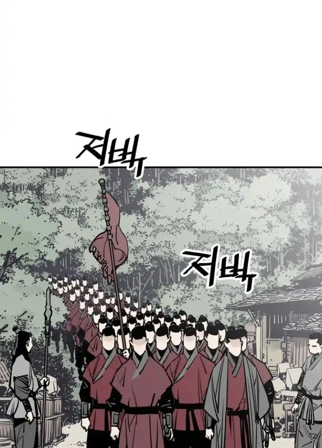 Shashin Chapter 103 page 17 - 