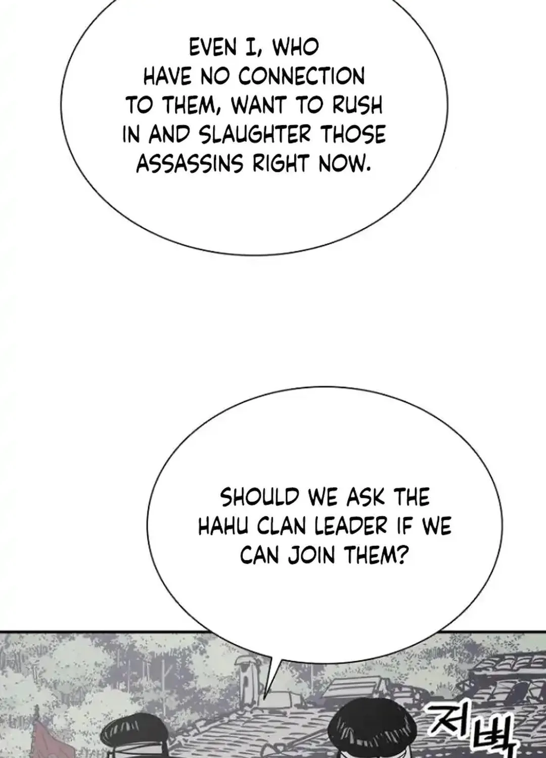 Shashin Chapter 103 page 22 - 