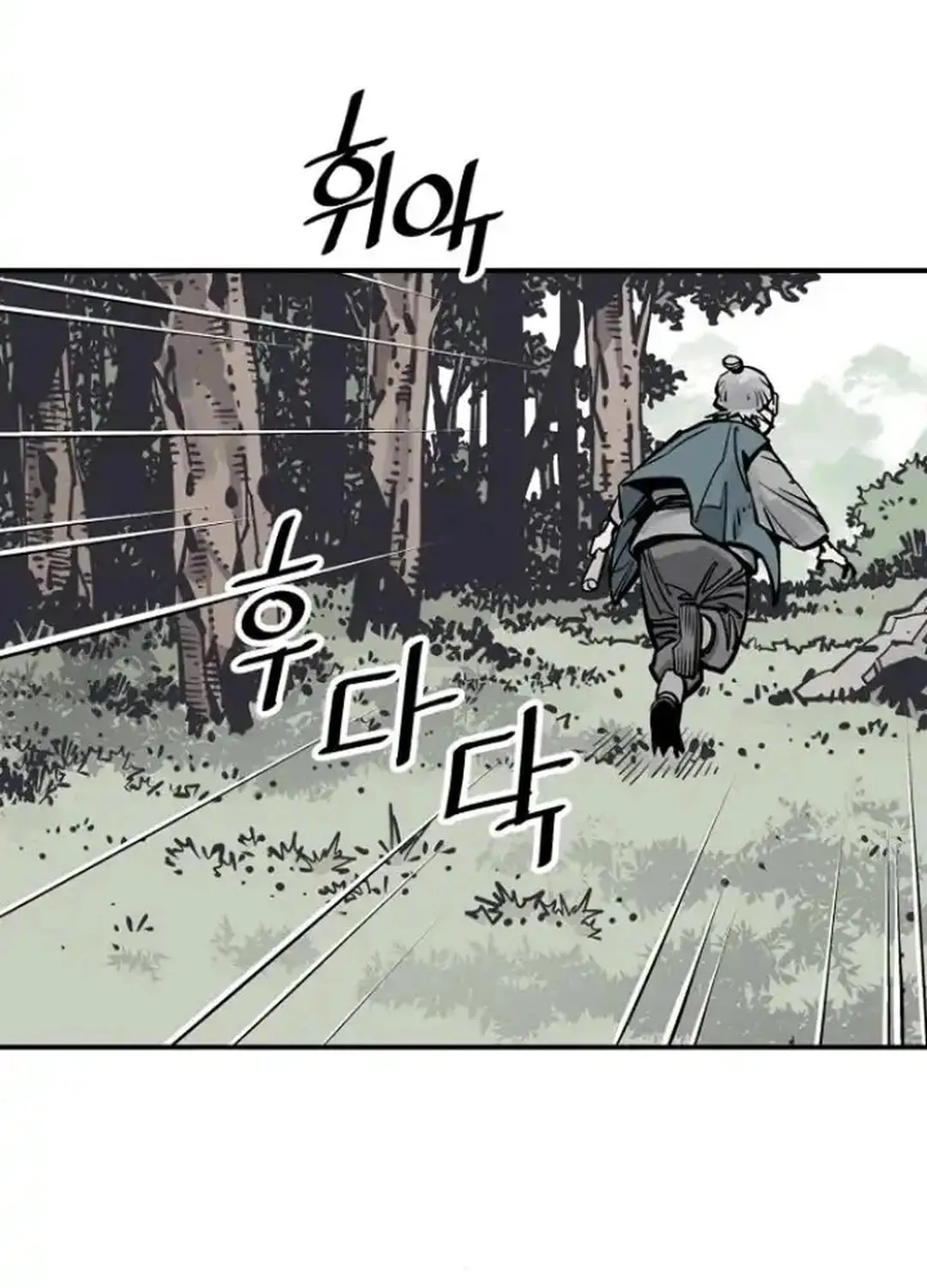 Shashin Chapter 103 page 56 - 
