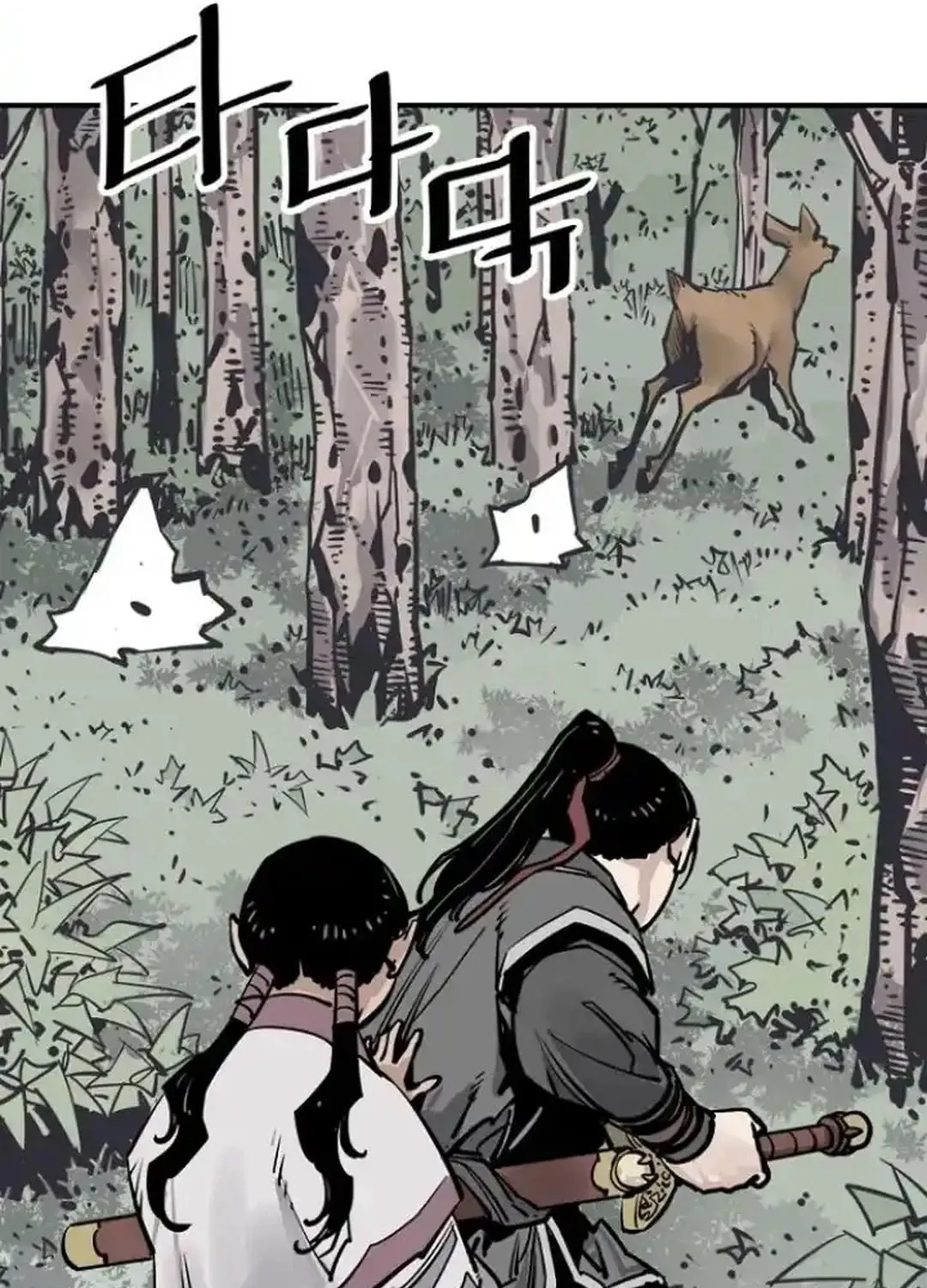 Shashin Chapter 103 page 85 - 