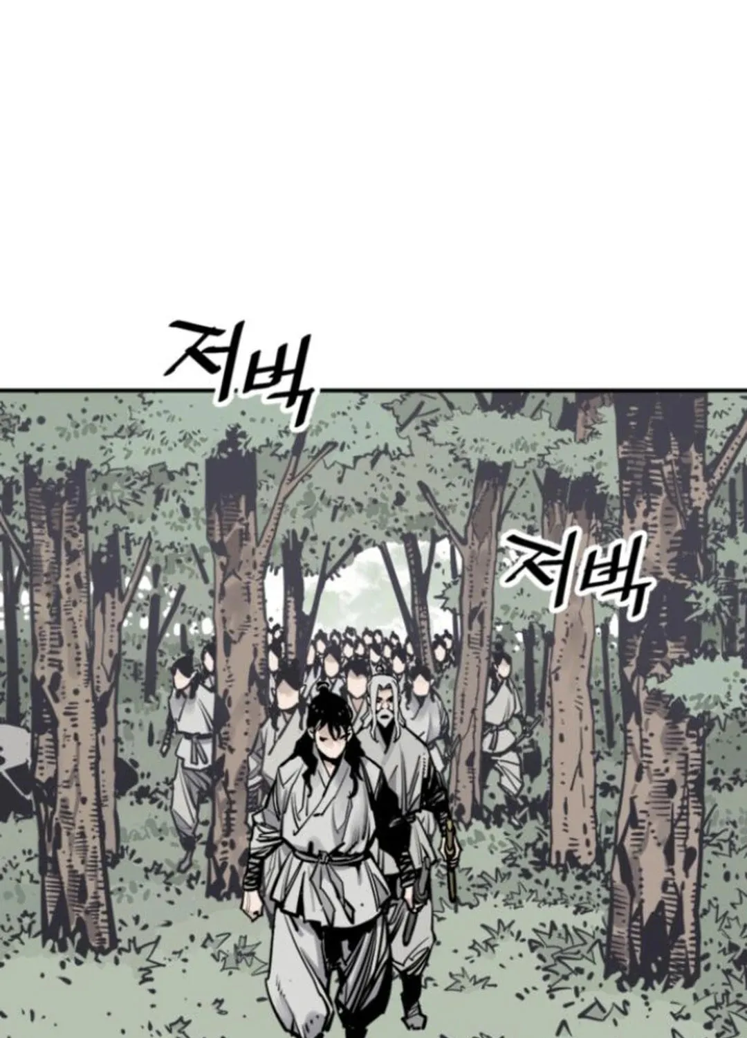 Shashin Chapter 104 page 12 - 