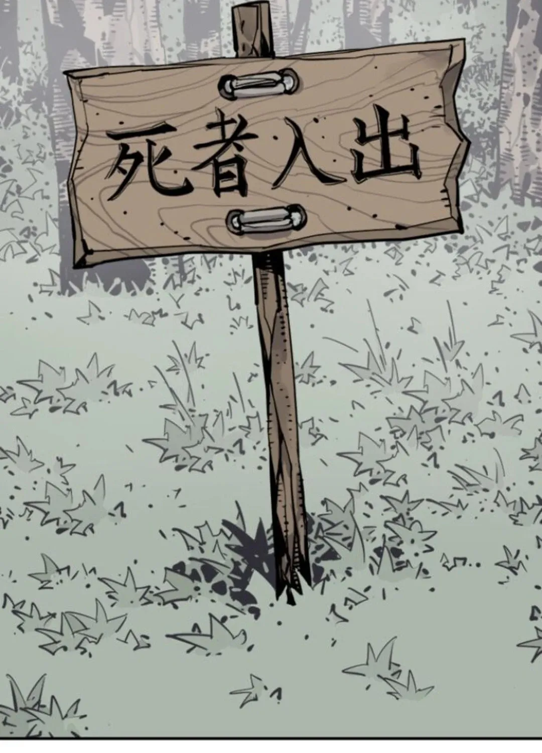 Shashin Chapter 104 page 22 - 