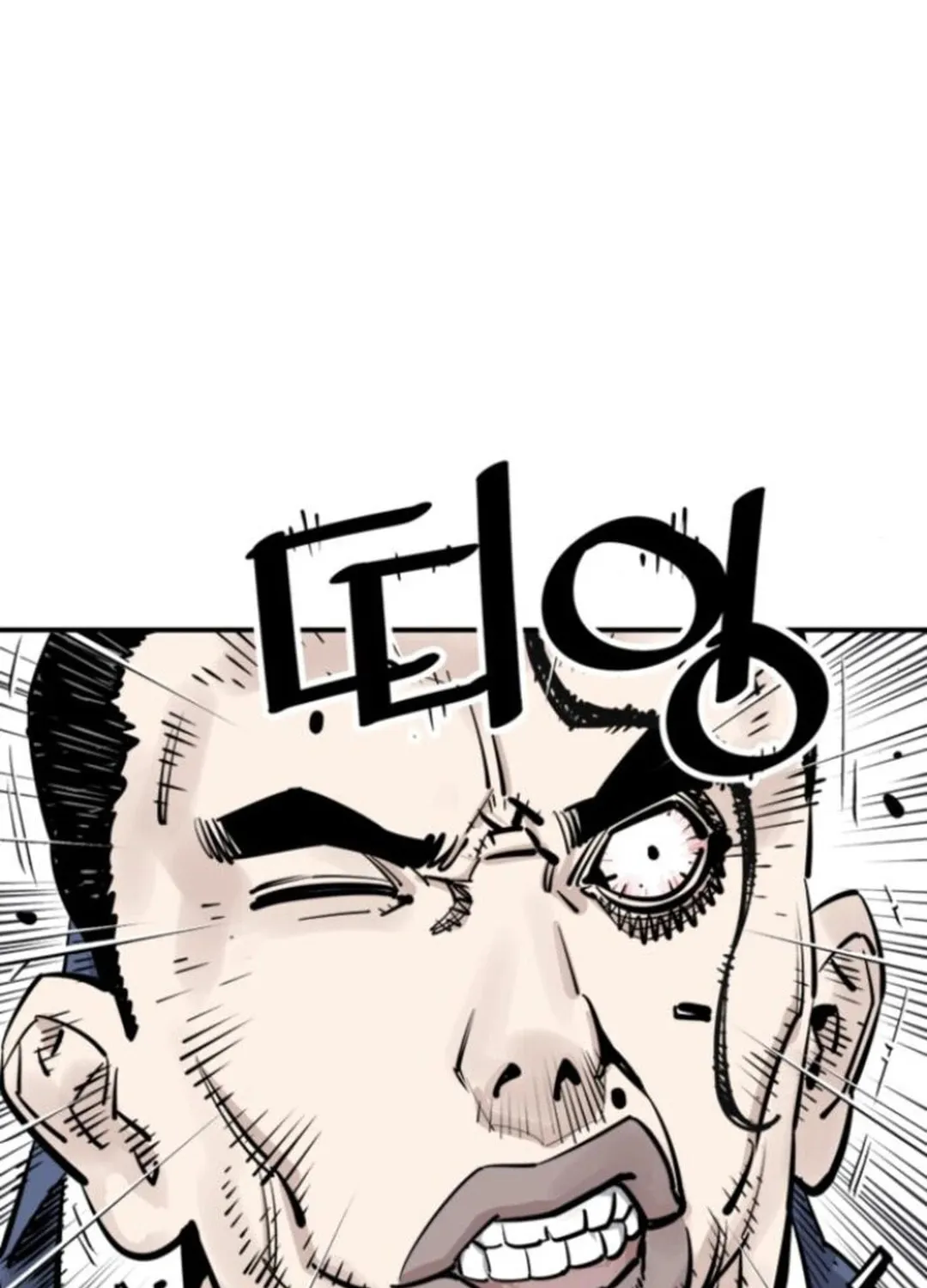 Shashin Chapter 104 page 59 - 