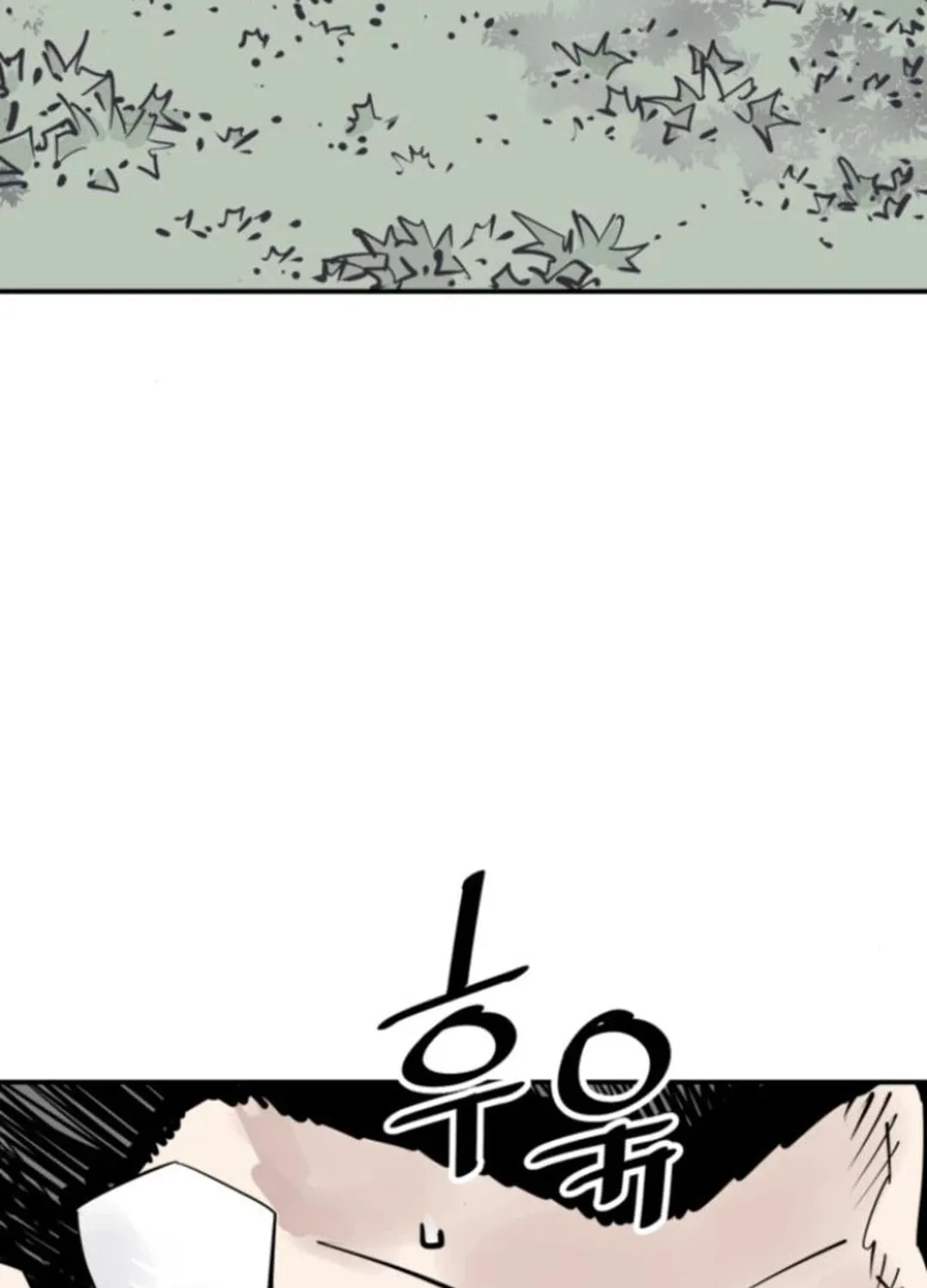 Shashin Chapter 104 page 78 - 