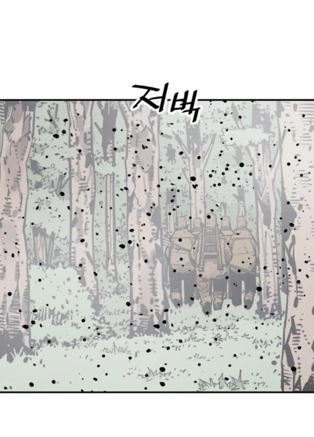 Shashin Chapter 105 page 101 - 