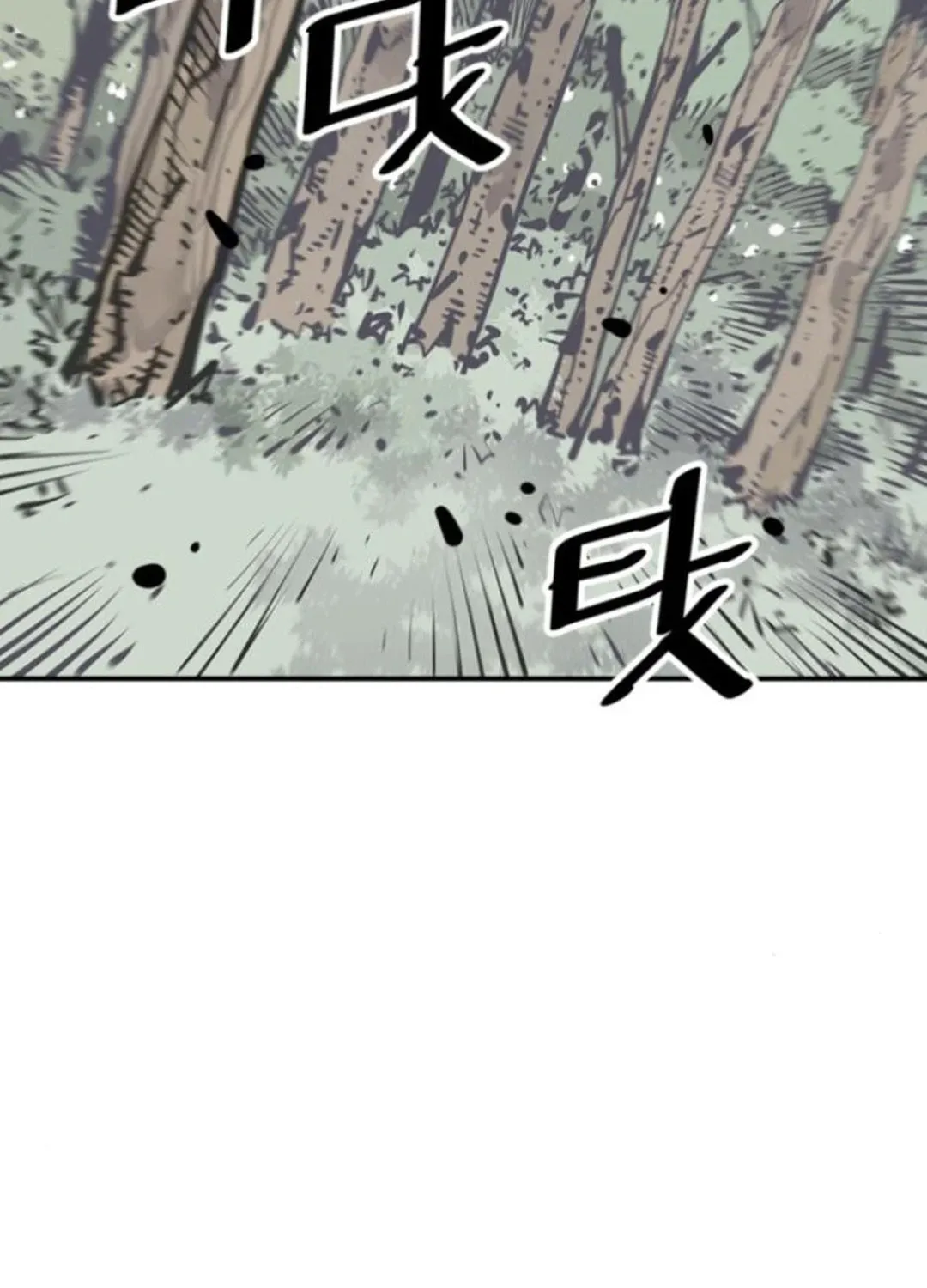 Shashin Chapter 105 page 116 - 