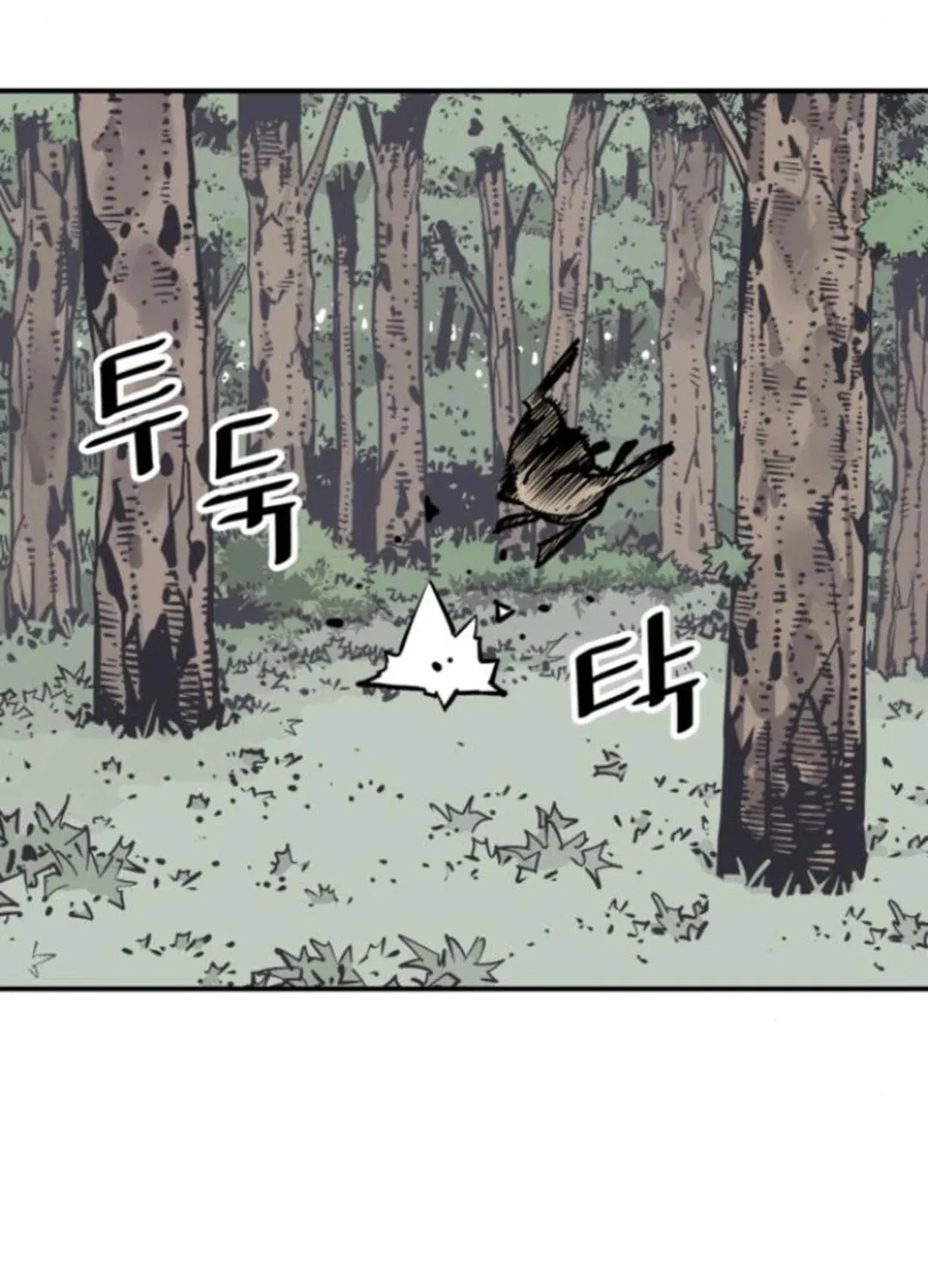 Shashin Chapter 105 page 47 - 