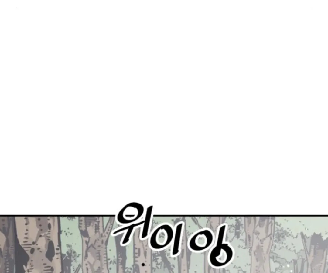 Shashin Chapter 105 page 48 - 