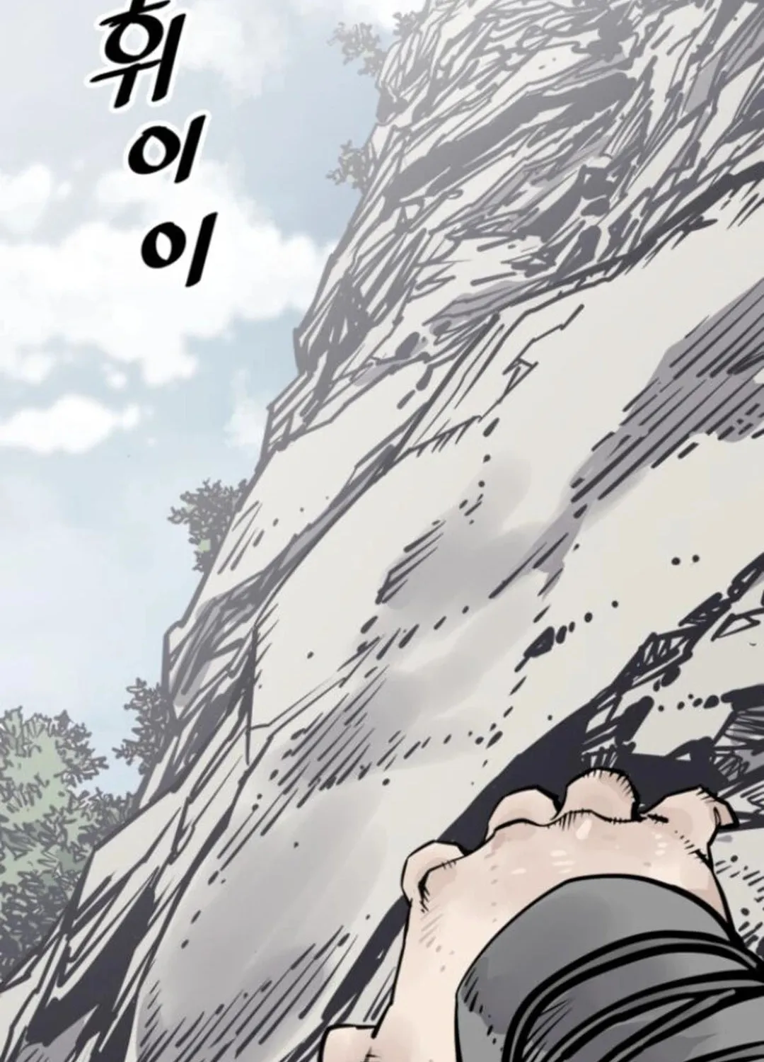 Shashin Chapter 105 page 68 - 