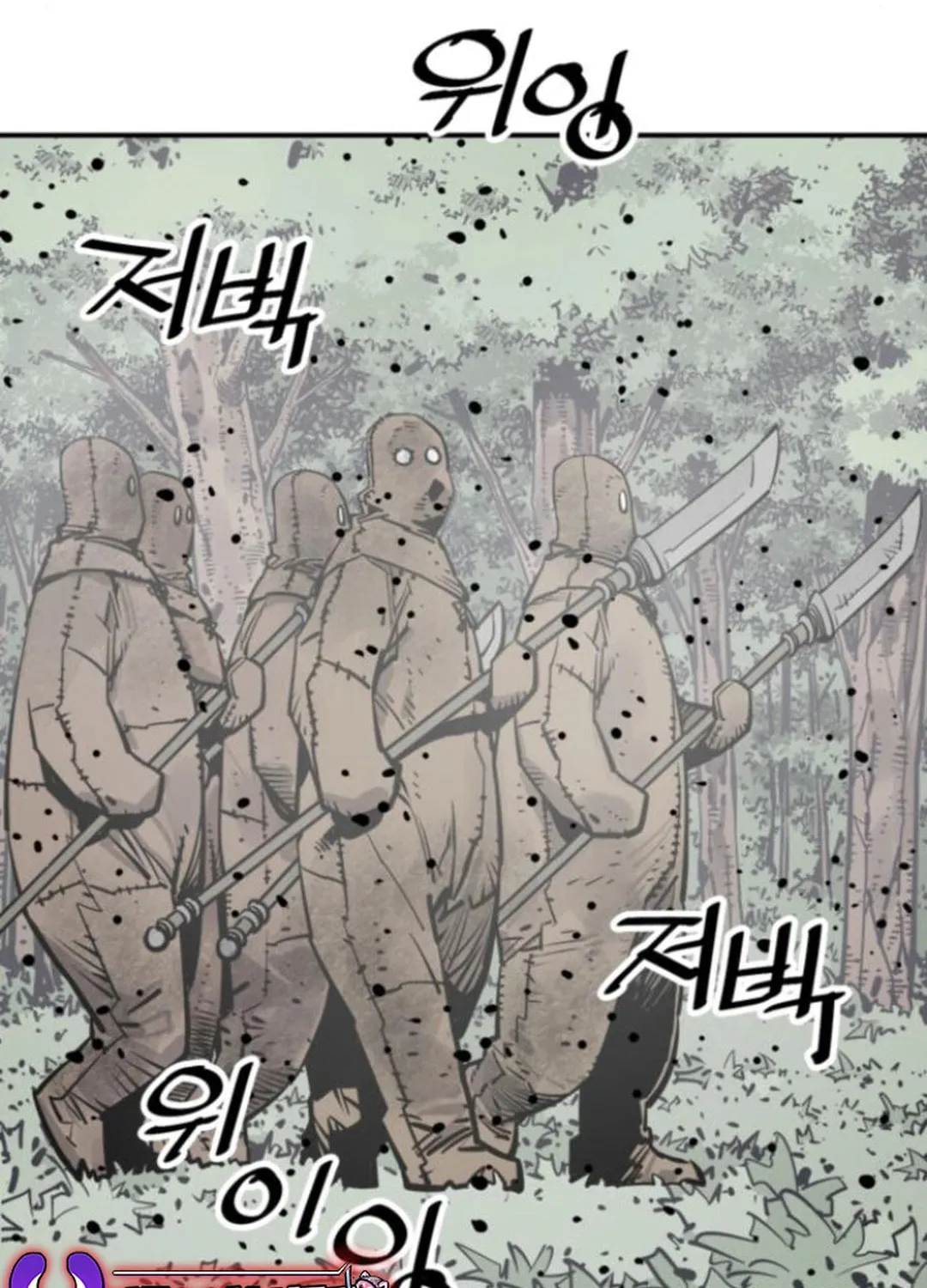 Shashin Chapter 105 page 94 - 