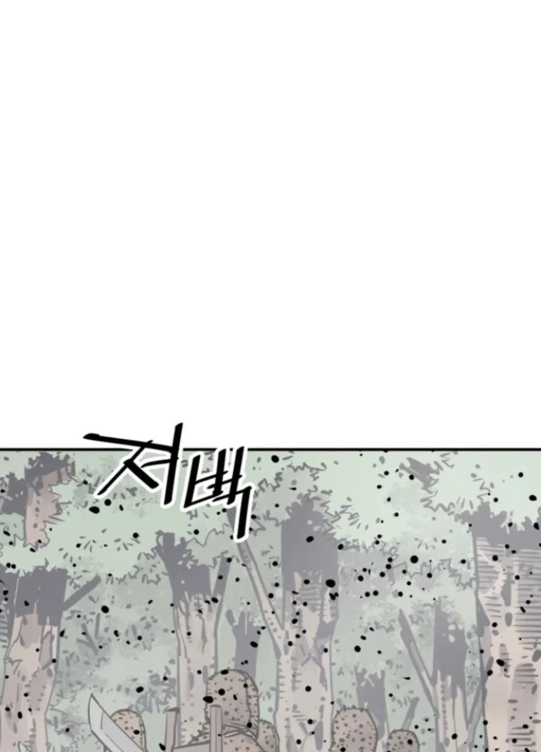 Shashin Chapter 105 page 99 - 