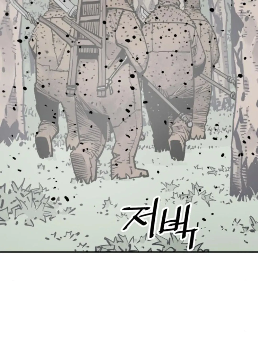 Shashin Chapter 105 page 100 - 