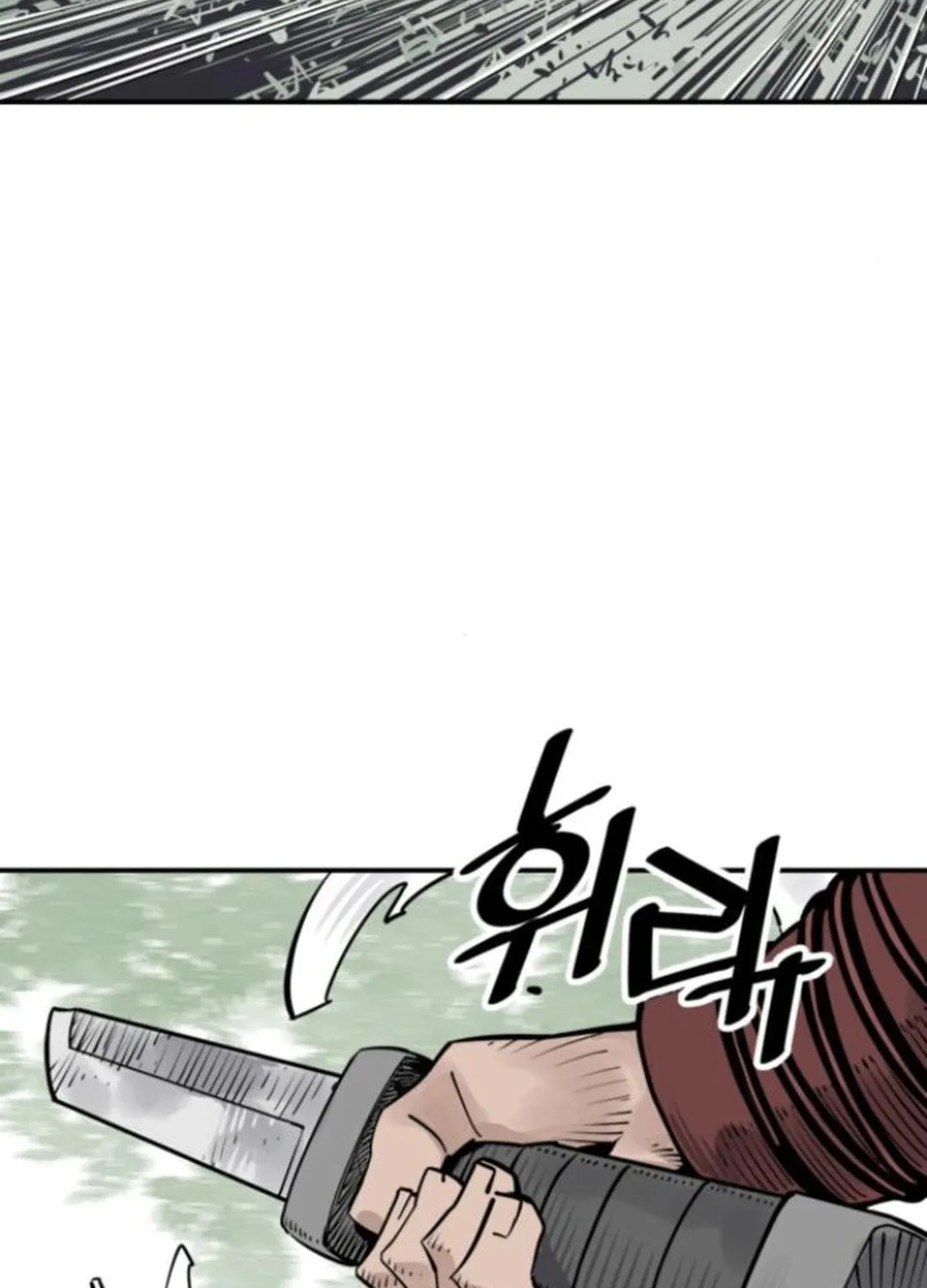 Shashin Chapter 106 page 24 - 